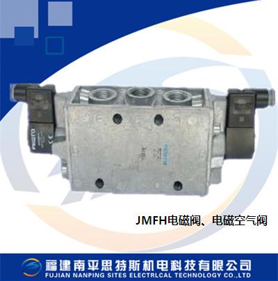 JMFH電磁閥、電磁空氣閥