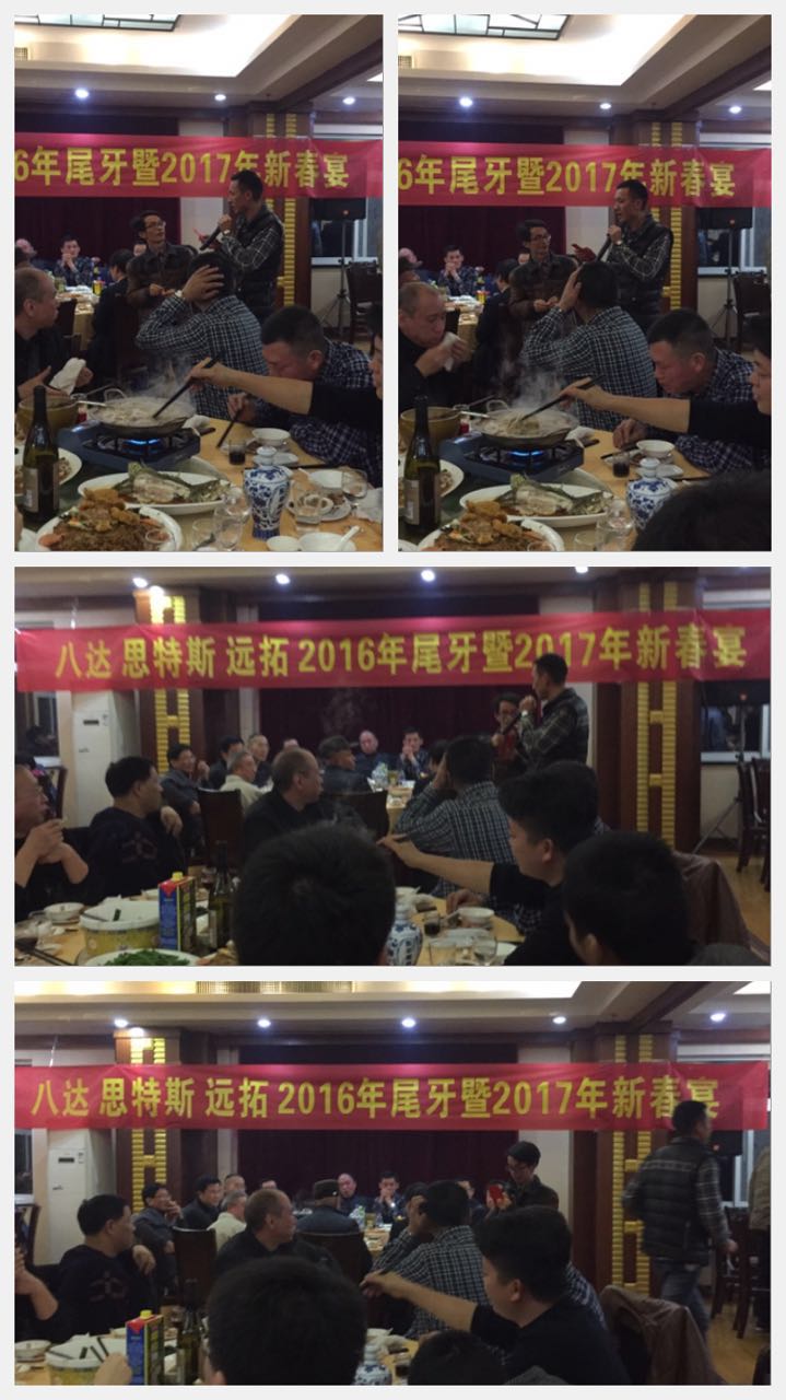 思特斯2017年春節(jié)放假時(shí)間公示