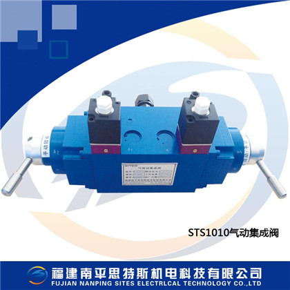 STS1010型氣制動(dòng)集成閥